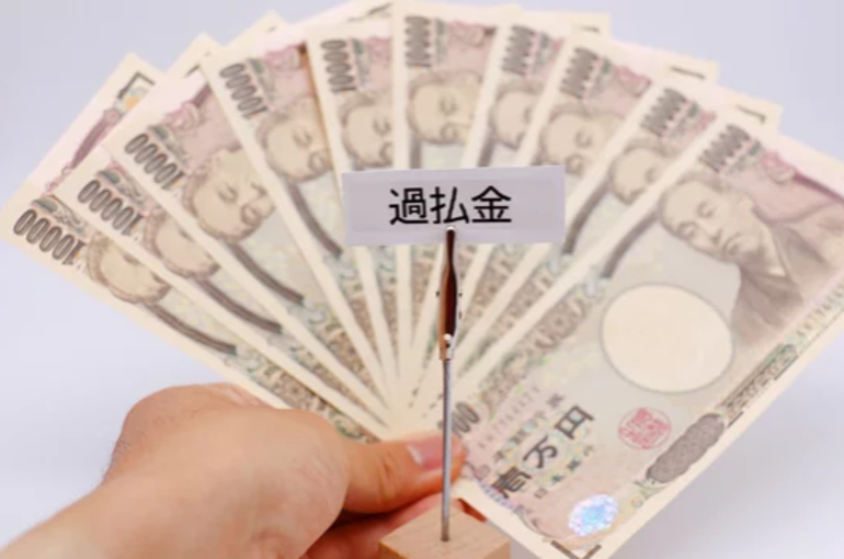借金相談