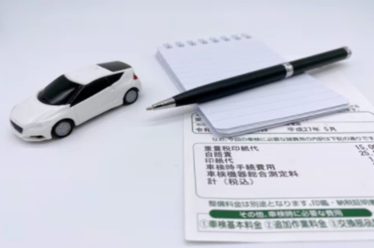 保険見直し