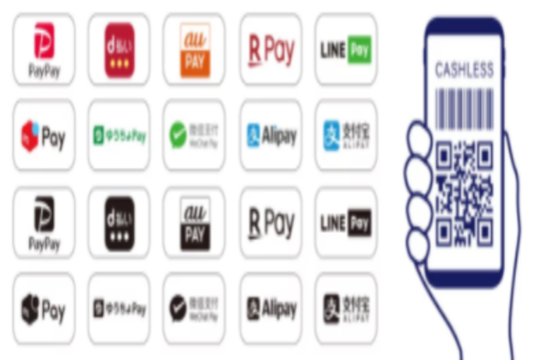 スマホ決済